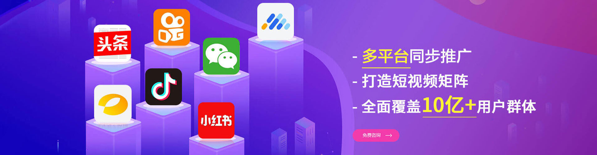 怀化信息流优化师